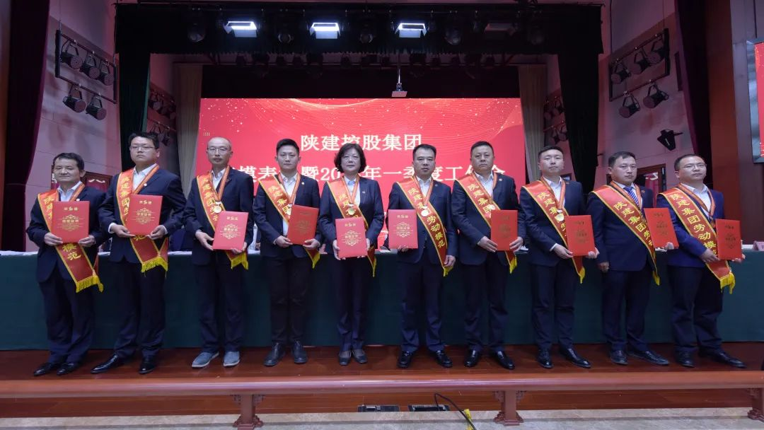 張旭 陜建集團勞動模范！