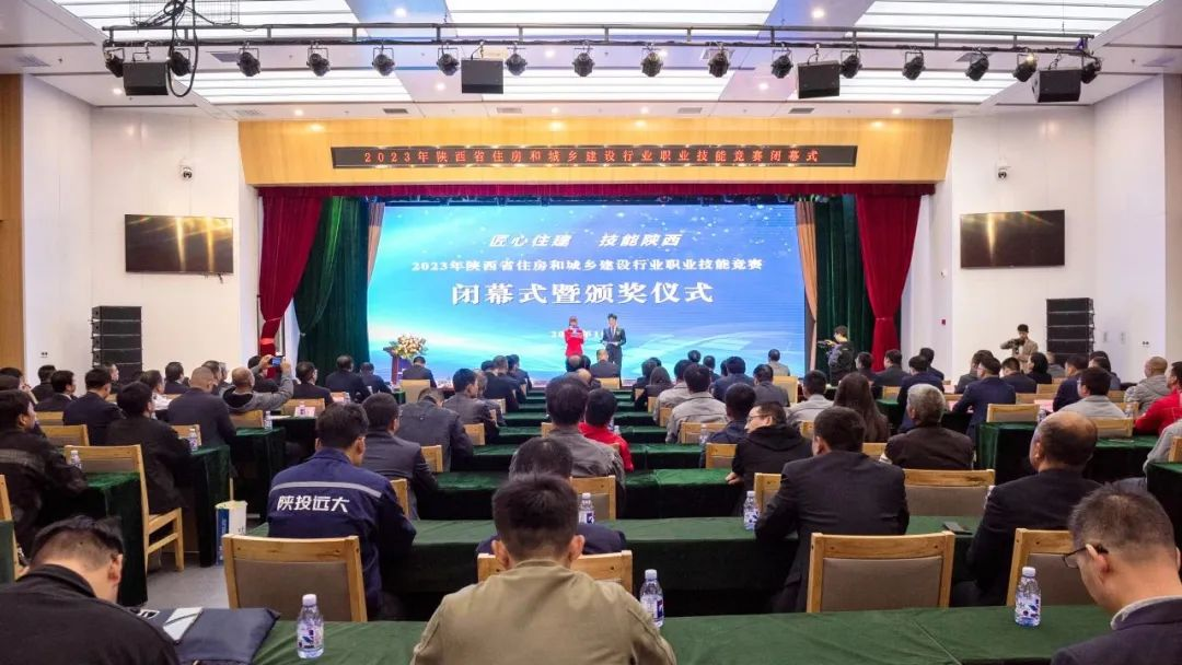 喜報！陜西建筑產(chǎn)業(yè)投資集團南凱榮獲“陜建杯”構(gòu)件裝配工賽項第一名！