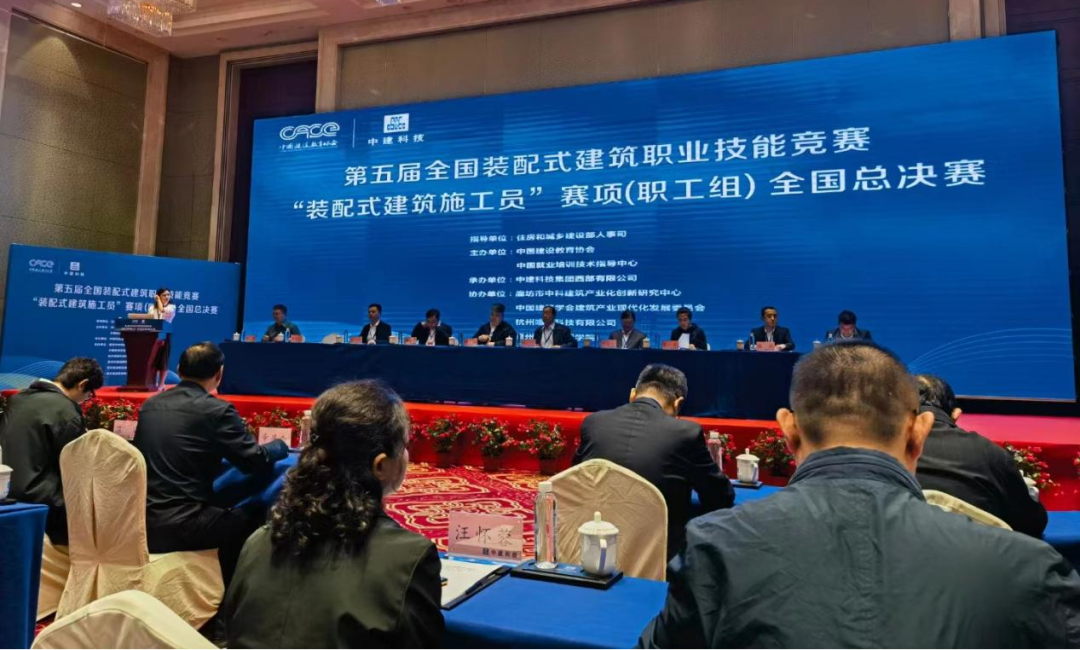 實力見證榮耀！陜西建筑產(chǎn)業(yè)投資集團在第五屆全國裝配式建筑職業(yè)技能競賽上斬獲佳績！