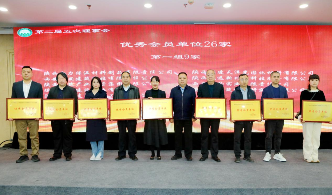 喜報(bào)！陜西建筑產(chǎn)業(yè)投資集團(tuán)及所屬企業(yè)榮獲陜西省建筑行業(yè)協(xié)會(huì)多個(gè)獎(jiǎng)項(xiàng)