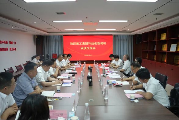 陜建控股集團(tuán)黨委委員、副總經(jīng)理劉明生到陜建產(chǎn)投集團(tuán)調(diào)研科技創(chuàng)新工作