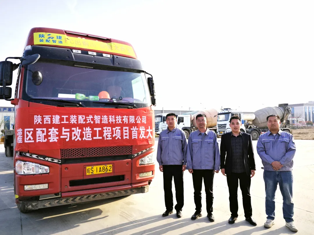 喜報(bào)！陜建裝配智造公司新產(chǎn)品—生態(tài)護(hù)坡框震撼首發(fā)