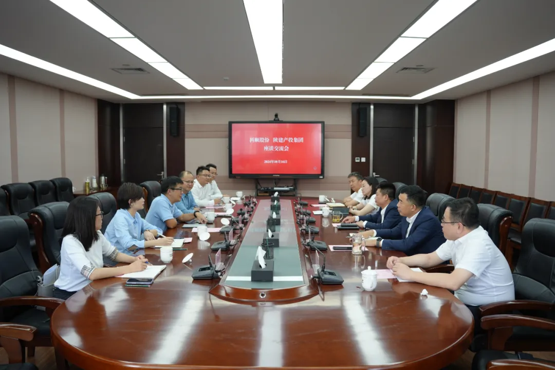 陜西建筑產(chǎn)業(yè)投資集團(tuán)與科順防水科技股份有限公司座談交流