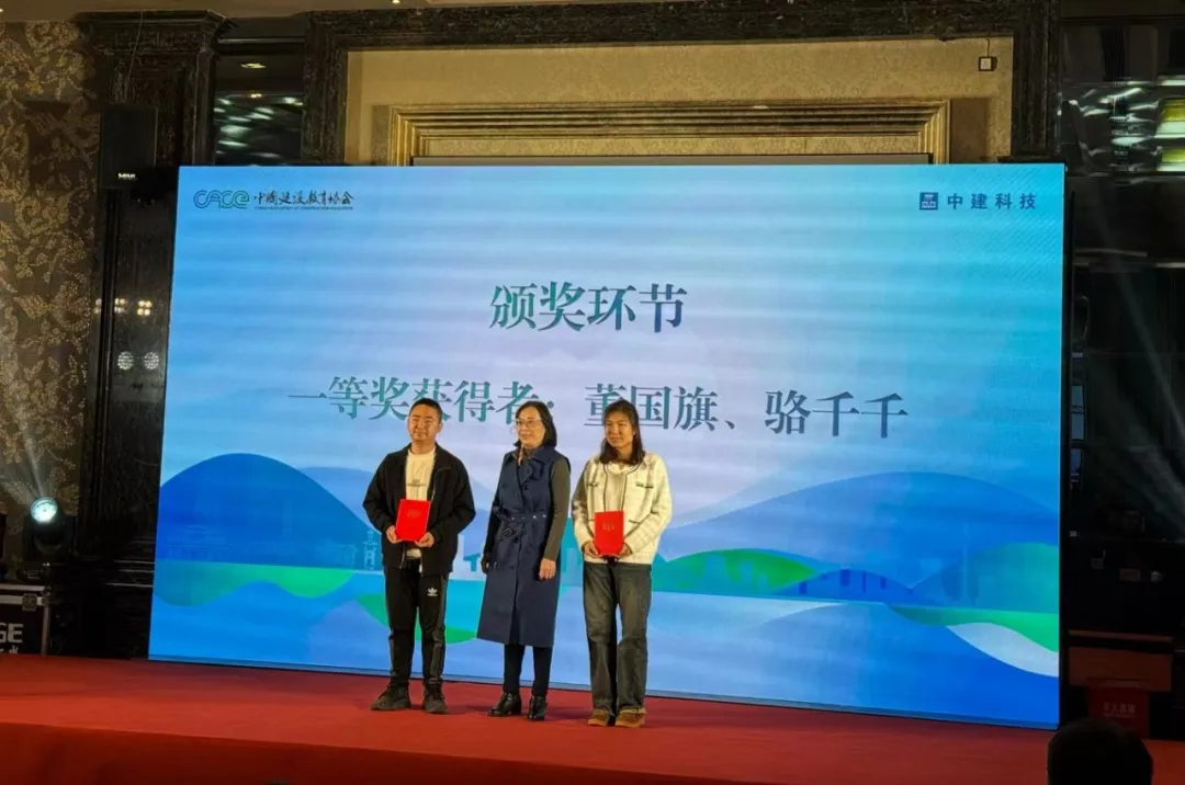 全國總決賽一等獎！陜西建筑產(chǎn)業(yè)投資集團(tuán)在第六屆全國裝配建筑職業(yè)競賽中載譽(yù)而歸！