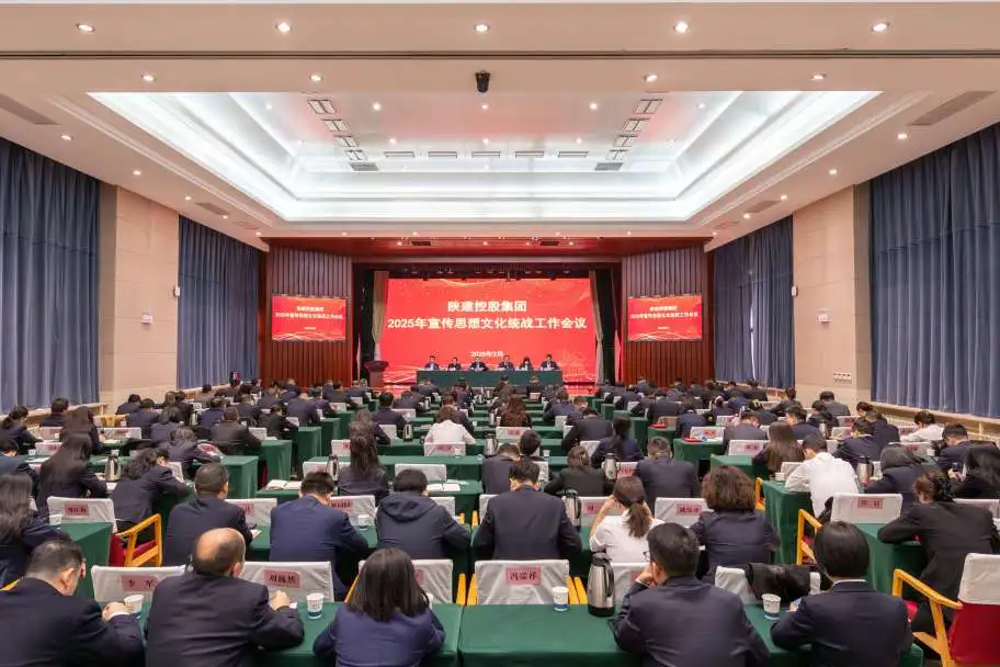 陜建產(chǎn)投集團(tuán)宣傳工作再獲榮譽(yù)